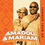 Il testo della Sénégal fast-food Amadou & Mariam