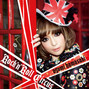 Paroles de Ballad Ayumi Hamasaki