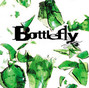 Il testo della Lemoneyez Bottlefly