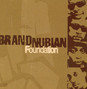 Lyrics of U for me Brand Nubian