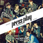 Lyrics of Press play Btob