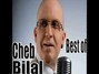 Lyrics of El kes Cheb Bilal
