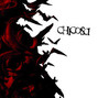 Lyrics of Chicosci vampire social club Chicosci