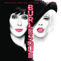 Lyrics of Bound to you Christina Aguilera