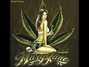 Lyrics of Mary jane Cypress Hill
