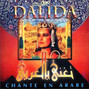 Paroles de Helwa ya baladi Dalida