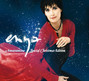 Lyrics of Amarantine Enya