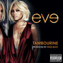 Lyrics of Tambourine Eve