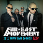 Lyrics of So what? Far East Movement