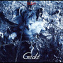 Lyrics of Missing Gackt