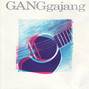 Lyrics of Giver of life Ganggajang