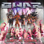 Il testo della Make a child cry Gwar