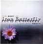 Il testo della It must be love Iron Butterfly