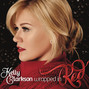 Il testo della Just for now Kelly Clarkson