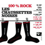 Lyrics of Oh mary lou Les Chaussettes Noires