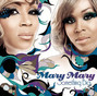 Il testo della Catch me Mary Mary
