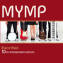 Paroles de Electrified Mymp