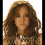 Il testo della Want me, want me Namie Amuro