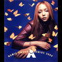 Il testo della You are the one Namie Amuro