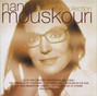 Paroles de From both sides now Nana Mouskouri