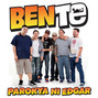 Paroles de One hit combo Parokya Ni Edgar