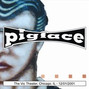 Il testo della Weightless Pigface