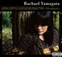 Il testo della Duet Rachael Yamagata