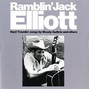 Lyrics of Candy man Ramblin' Jack Elliott