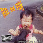 Paroles de Go away Reel Big Fish
