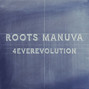 Il testo della Here we go again Roots Manuva