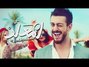 Lyrics of Lm3allem Saad Lamjarred