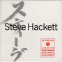 Paroles de Shadow of the hierophant Steve Hackett