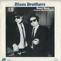 Lyrics of Excusez moi mon cherie The Blues Brothers