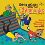 Lyrics of Alvin's orchestra The Chipmunks