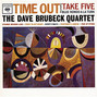 Il testo della Strange meadow lark The Dave Brubeck Quartet