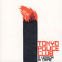 Il testo della La ferrassie Tokyo Police Club