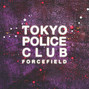 Il testo della Tunnel vision Tokyo Police Club