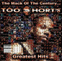 Il testo della Gettin' it Too $hort