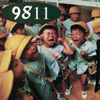 pochette album Sinnerman