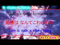 pochette album Cherish