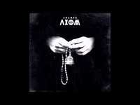 pochette album Baptism