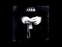 pochette album Shiver