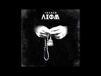 pochette album The noise of flames crashing