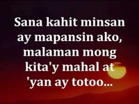 pochette album Sana kahit minsan