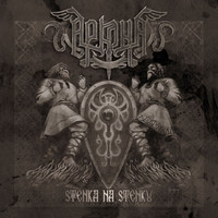 pochette album Duren'