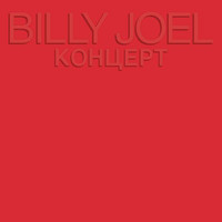 pochette album The times they are a - changin'