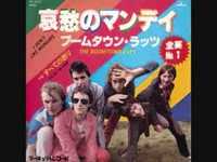 pochette album Someone's looking at you