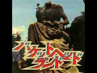 pochette album Home run derby - interlude