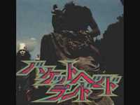 pochette album Intro - park them