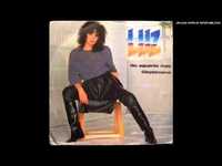 pochette album No aguanto mas